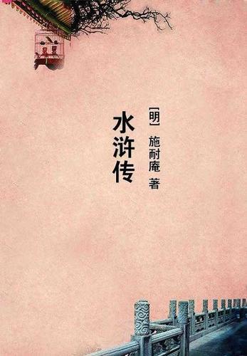蜀山执剑人 蜀山执剑人