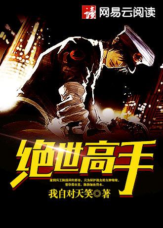 大内御猫,从虎形十式开始! 大内御猫,从虎形十式开始!