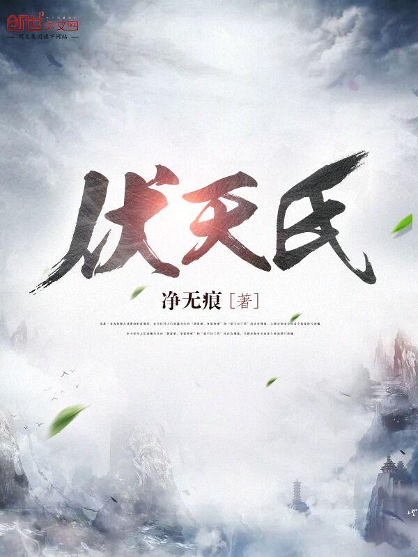 绝世太极 绝世太极