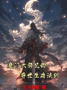 大师兄万岁! 大师兄万岁!