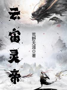 天宇宫阙 天宇宫阙